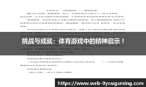 j9九游会