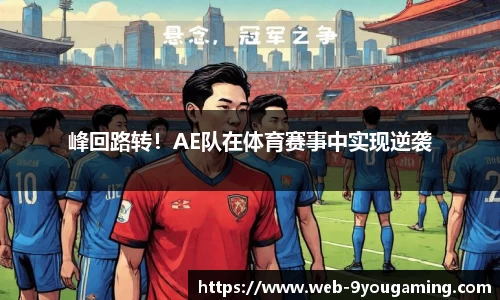 j9九游会官方网站