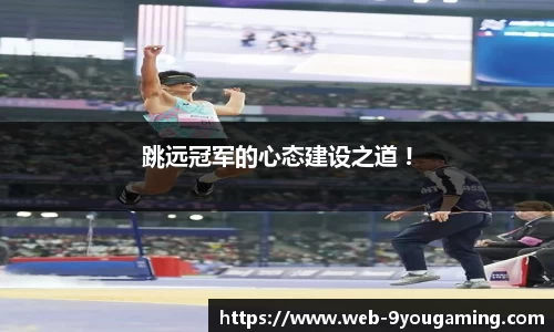 j9九游会
