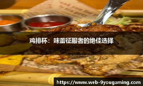 j9九游会官方网站