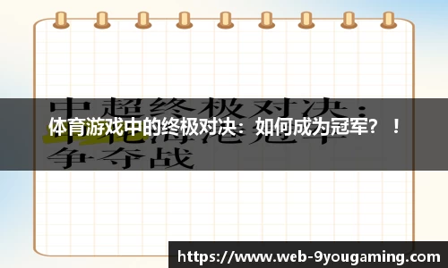 j9九游会官网