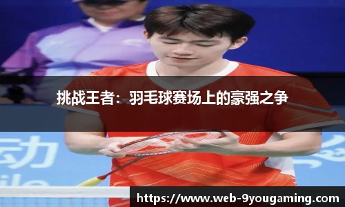 j9九游会
