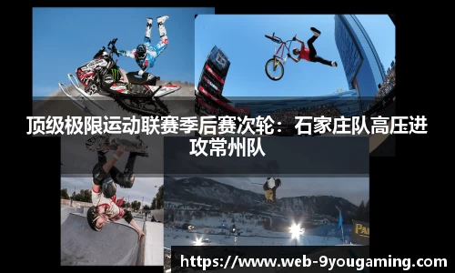 j9九游会