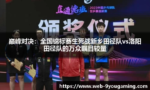 j9九游会官网