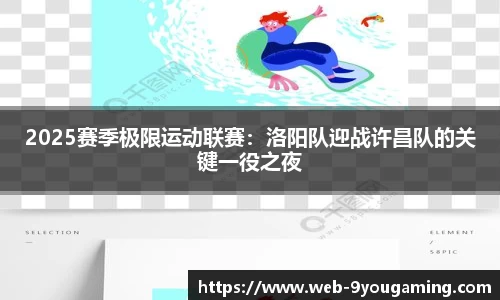 j9九游会