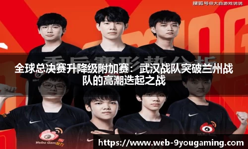 j9九游会