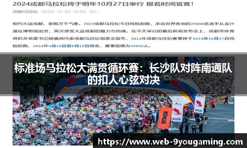 j9九游会