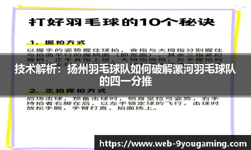 j9九游会官方网站
