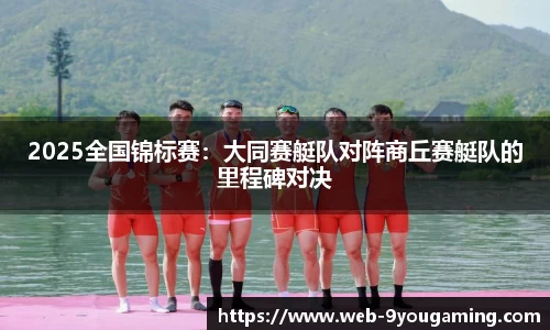 j9九游会