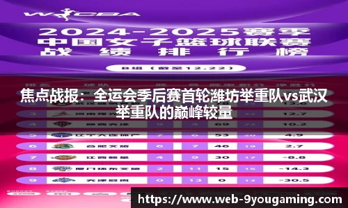 j9九游会