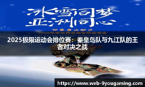 j9九游会官网