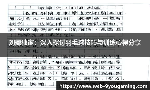 j9九游会