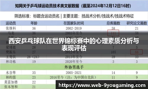 j9九游会官网