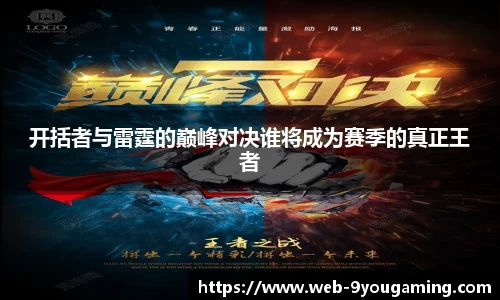 j9九游会