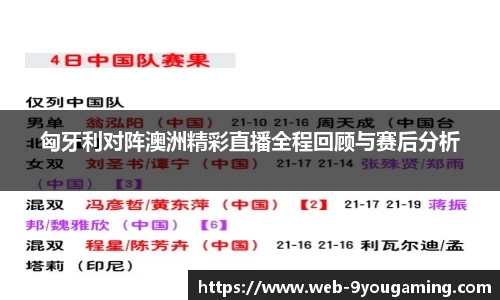 j9九游会官网