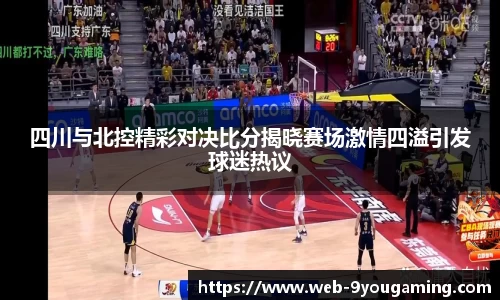 j9九游会官网